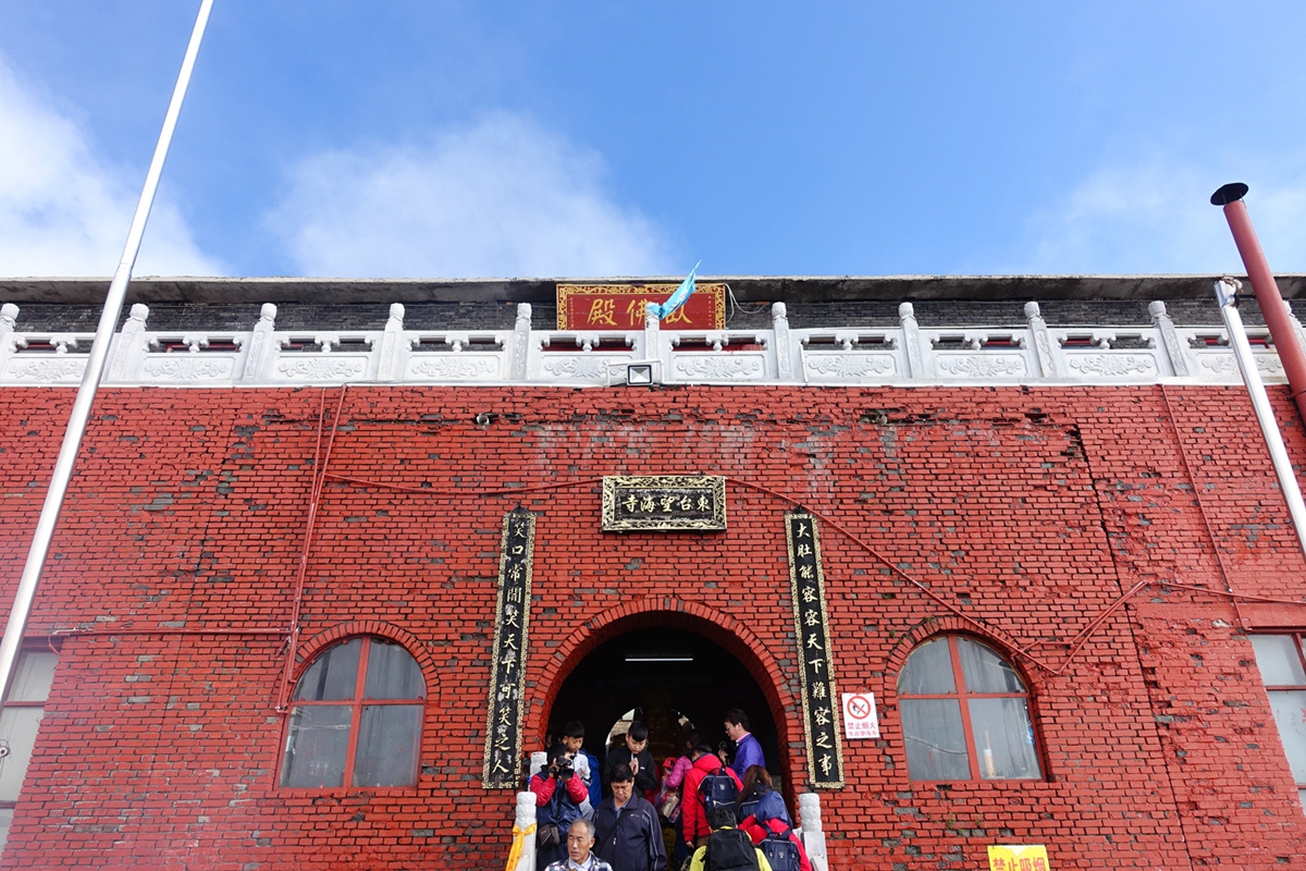 五台山 大朝台東台望海峰望海寺